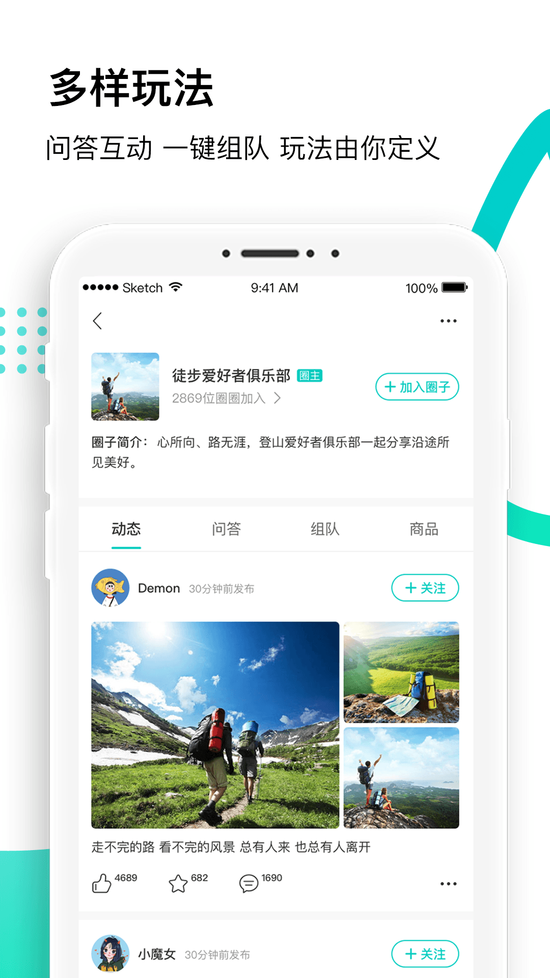 沸沸截图 沸沸截图