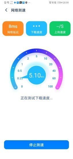 手机WiFi专家截图 手机WiFi专家截图