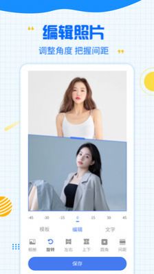 一键去除水印截图