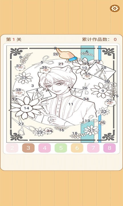 点点涂色王国截图 点点涂色王国截图