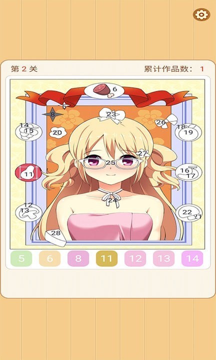 点点涂色王国截图 点点涂色王国截图