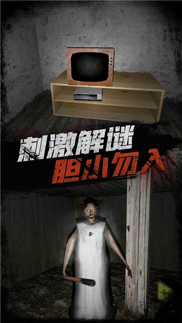 恐怖战场迷雾生存截图 恐怖战场迷雾生存截图