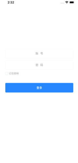 DR慧康截图 DR慧康截图