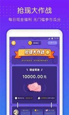 南瓜游戏盒子截图 南瓜游戏盒子截图