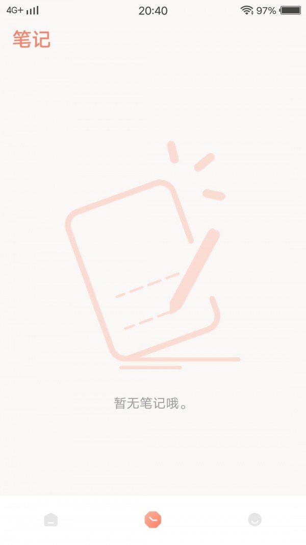 MeTu翻译截图