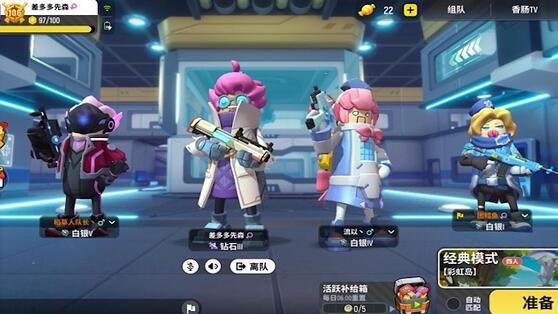 香肠联盟派对截图 香肠联盟派对截图