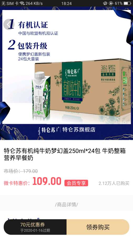 环球微卡截图 环球微卡截图