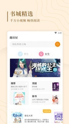 怪汉网豆浆网截图 怪汉网豆浆网截图