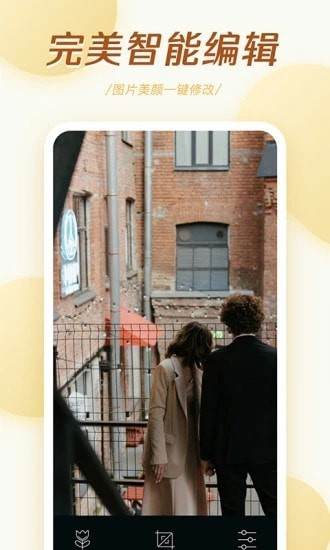 轻氧相机截图 轻氧相机截图