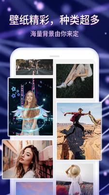 酷嗨来电秀截图 酷嗨来电秀截图