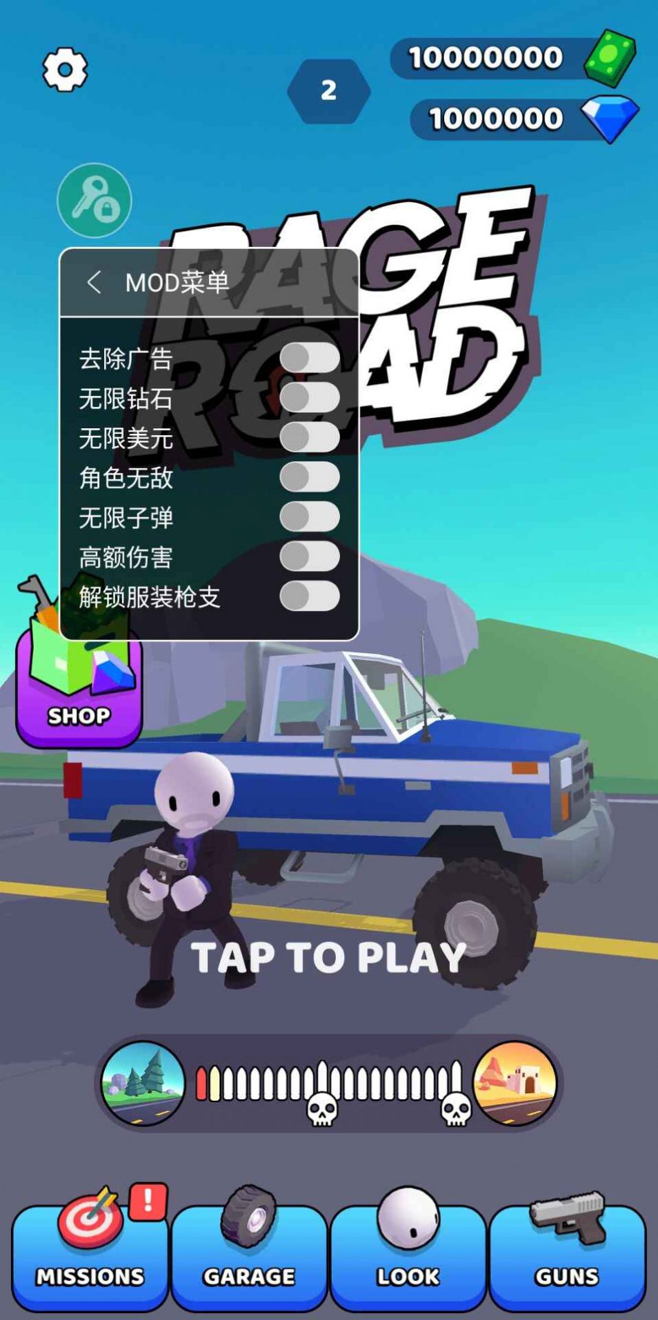 小白人枪战截图 小白人枪战截图