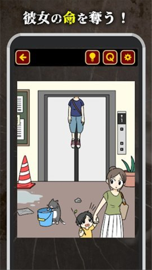 今天我的青梅竹马死了截图 今天我的青梅竹马死了截图