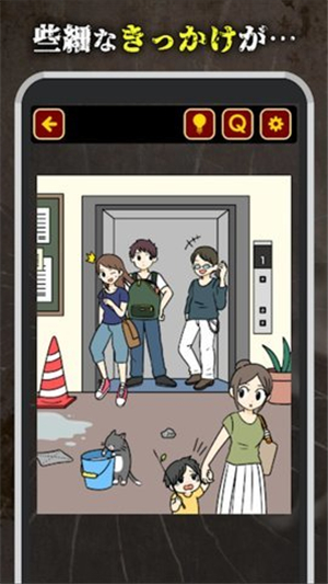 今天我的青梅竹马死了截图 今天我的青梅竹马死了截图