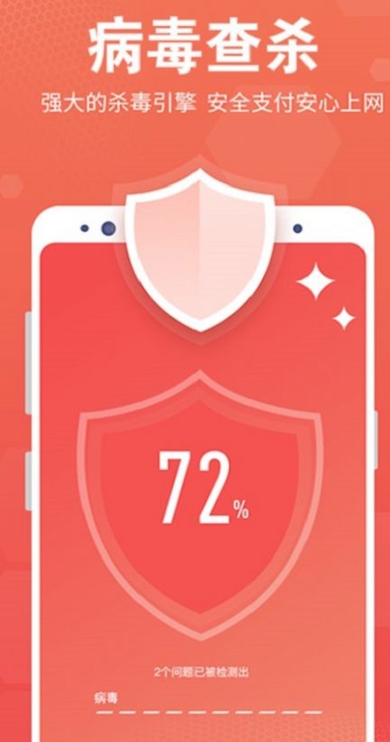 一键清理大师优化截图 一键清理大师优化截图