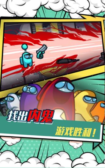 太空小兵冲冲冲截图 太空小兵冲冲冲截图