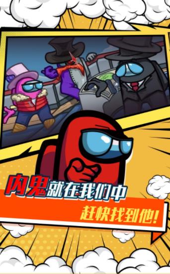 太空小兵冲冲冲截图 太空小兵冲冲冲截图