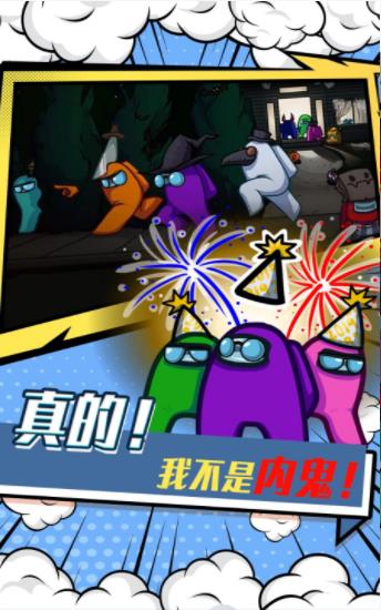 太空小兵冲冲冲截图 太空小兵冲冲冲截图