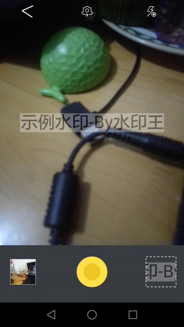 水印王截图 水印王截图