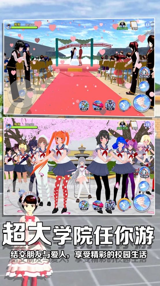 樱花高校二次元截图 樱花高校二次元截图