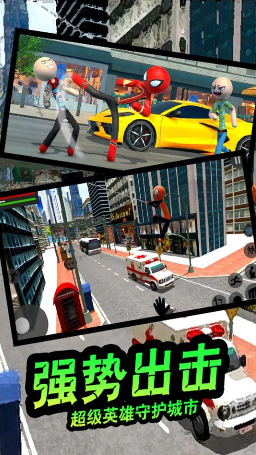 疯狂蜘蛛人英雄截图 疯狂蜘蛛人英雄截图