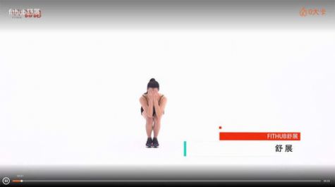 客厅健身截图 客厅健身截图
