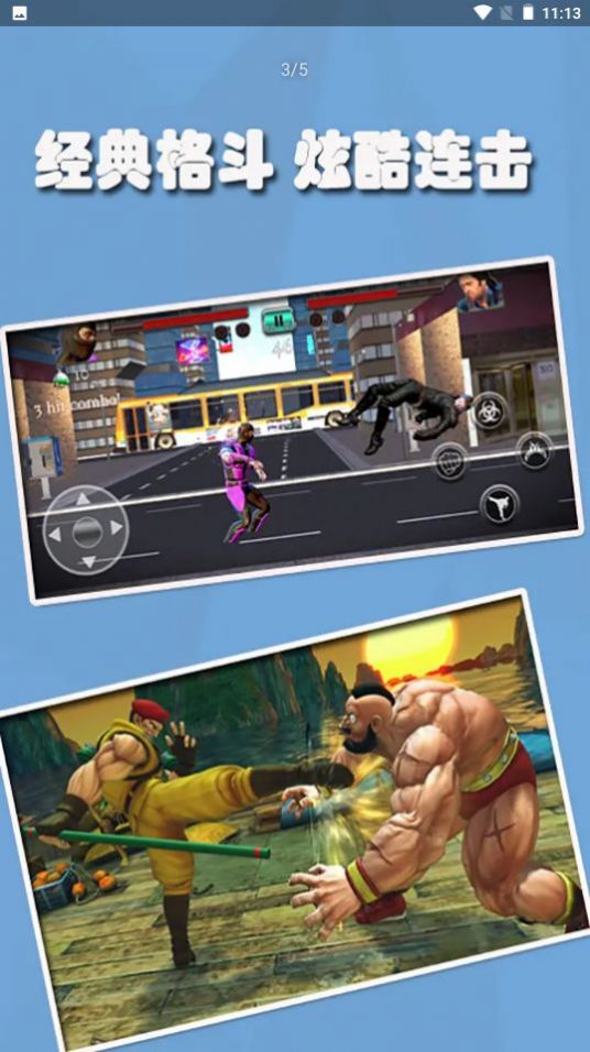 暗影大乱斗截图