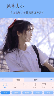 高级美图相机截图 高级美图相机截图