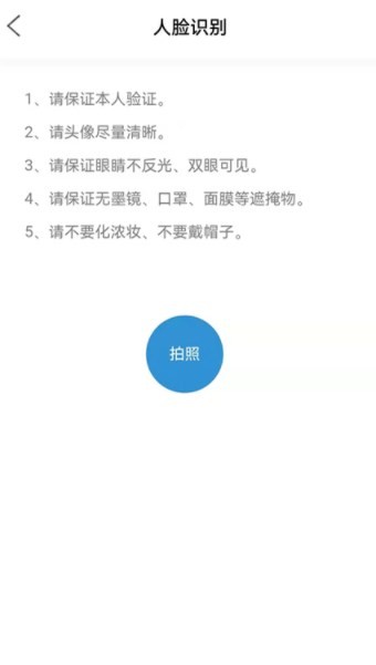 能学驾考截图 能学驾考截图