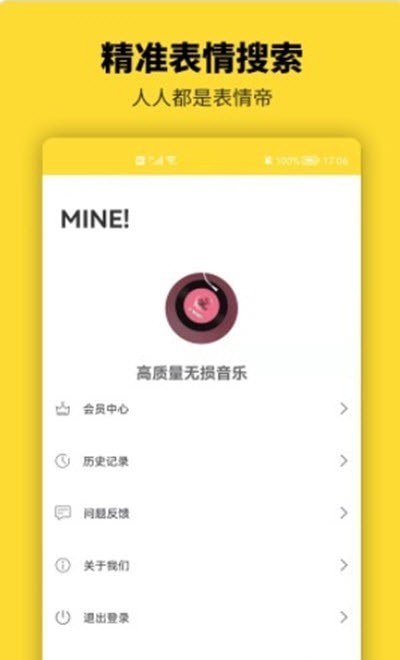 呆鱼表情包制作截图 呆鱼表情包制作截图
