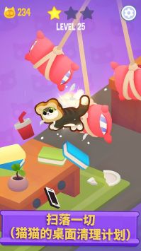 疯狂跳跃猫截图 疯狂跳跃猫截图