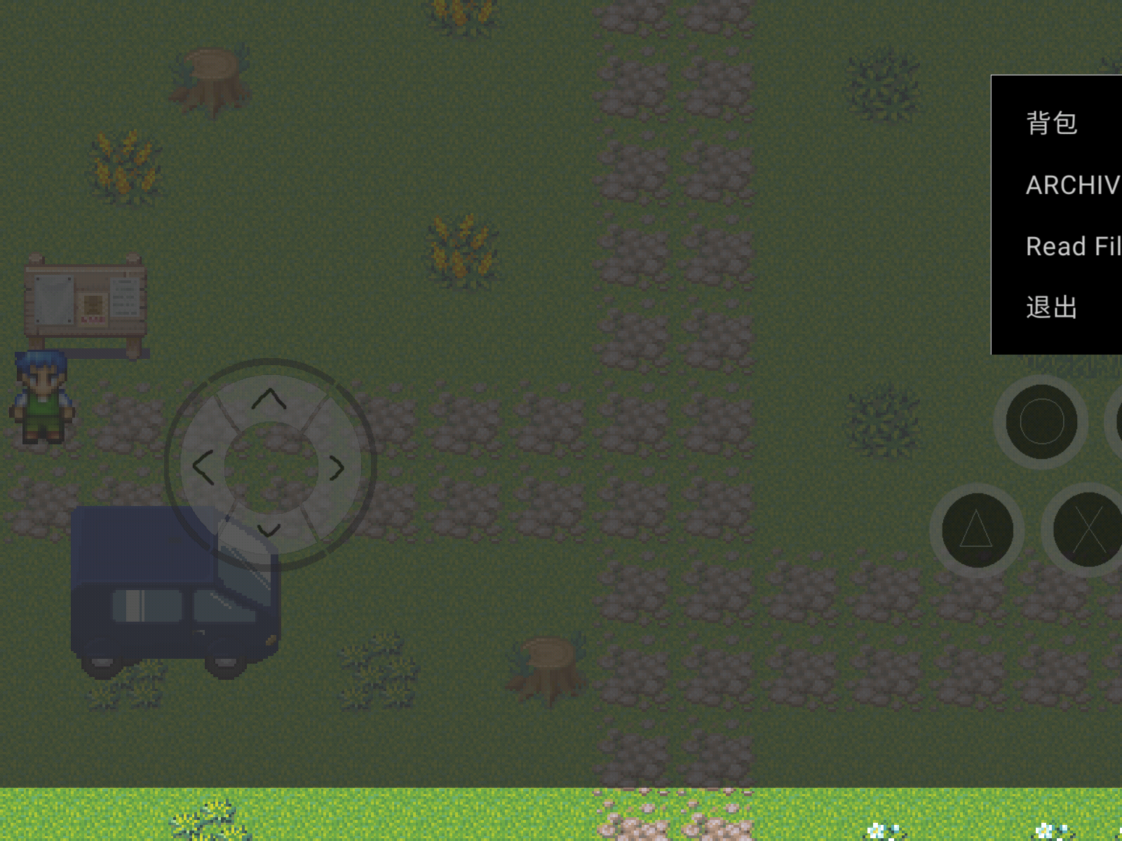 鬼影：黑暗曙光截图