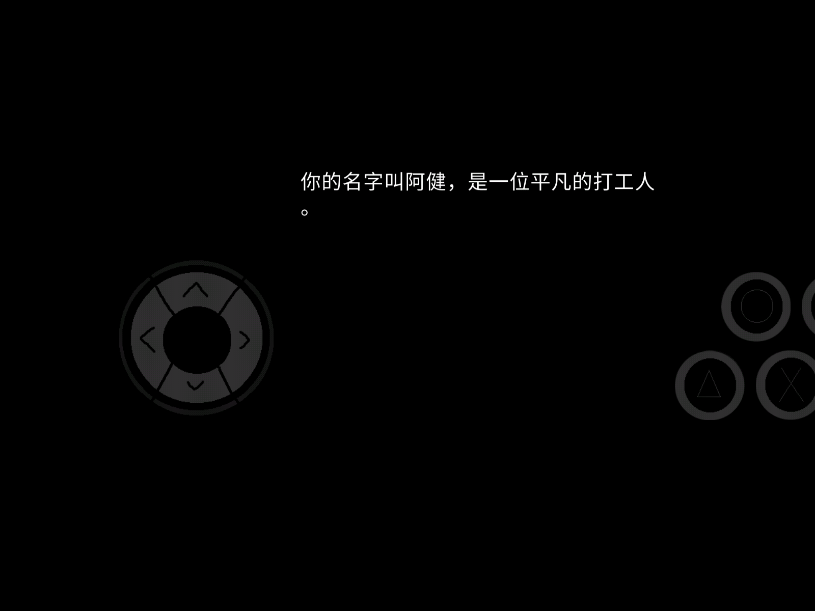 鬼影：黑暗曙光截图