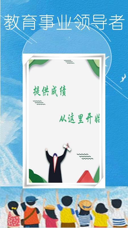 作业题拍一拍截图 作业题拍一拍截图