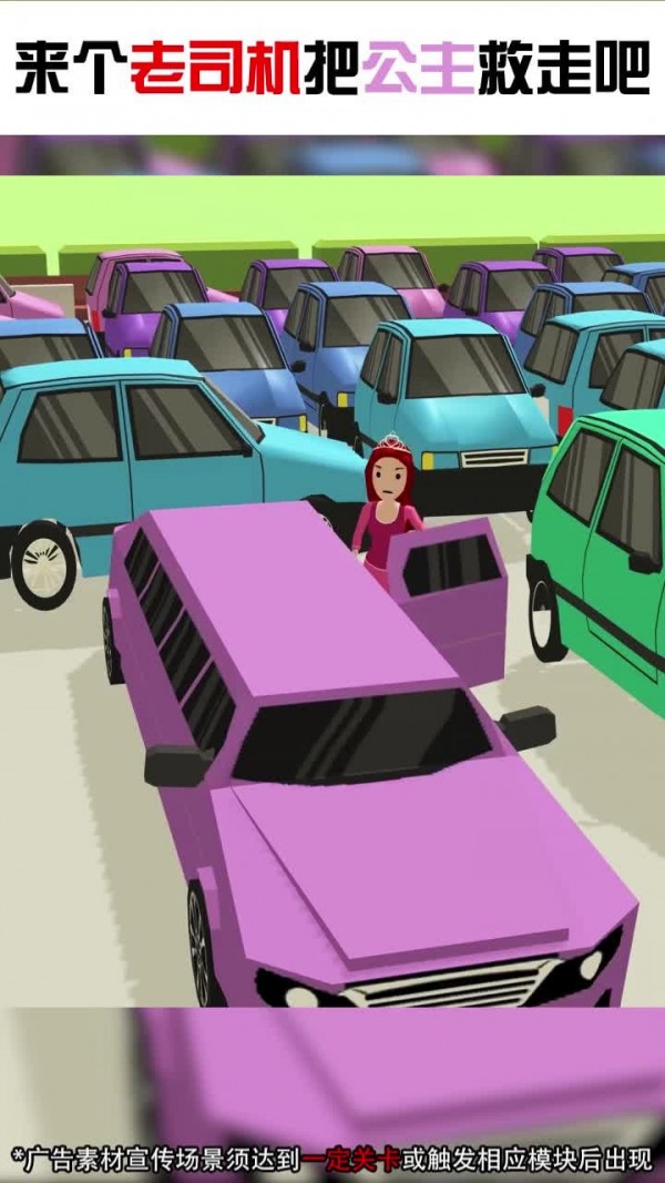 智商测试机截图 智商测试机截图