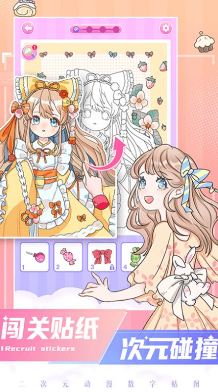 二次元贴贴壁纸截图 二次元贴贴壁纸截图