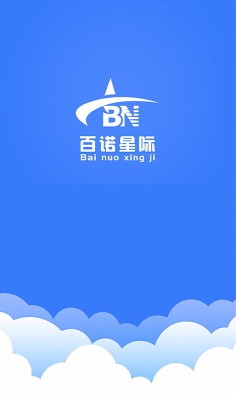 百诺教育截图 百诺教育截图