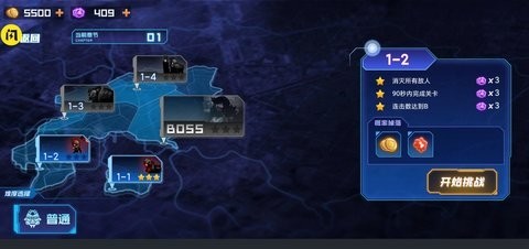 赛博奇兵截图 赛博奇兵截图