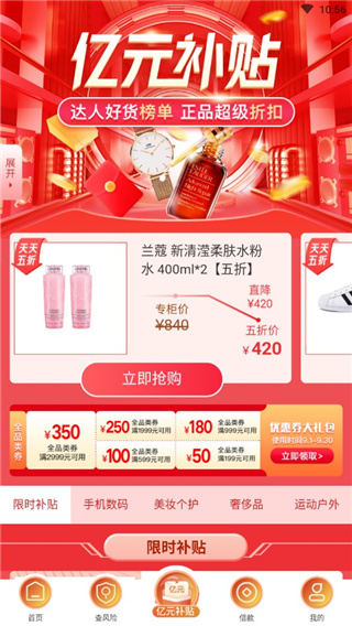 桔多多截图 桔多多截图