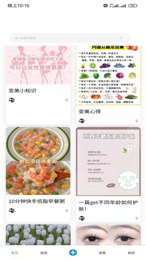 微小T截图 微小T截图