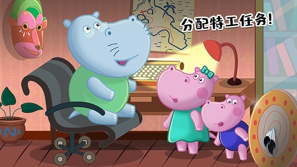 佩奇生活秘密特工截图 佩奇生活秘密特工截图