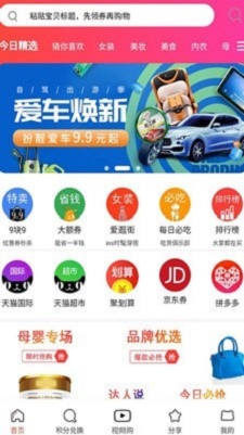 沃省截图 沃省截图