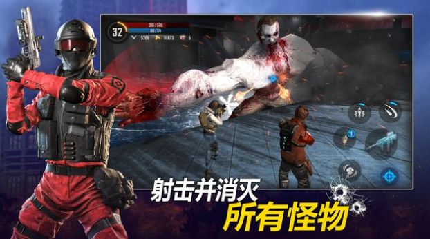 挽救行动截图 挽救行动截图