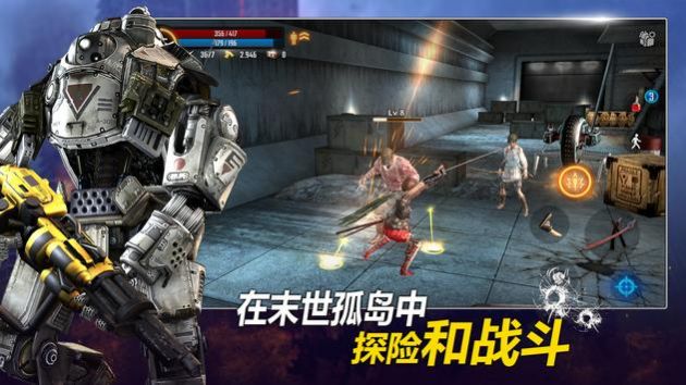 挽救行动截图 挽救行动截图