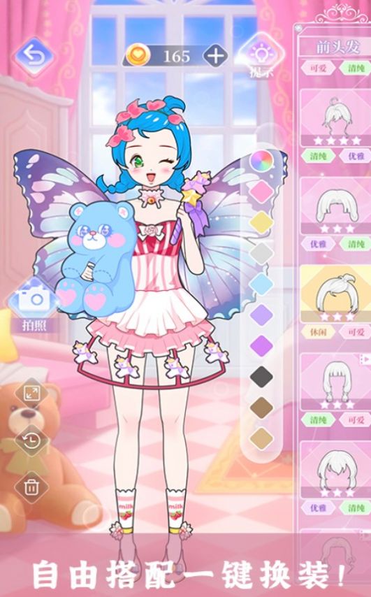 樱花校园少女装扮截图 樱花校园少女装扮截图