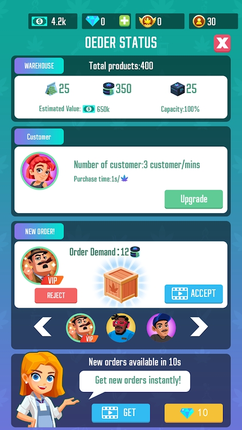 闲置杂草公司截图 闲置杂草公司截图