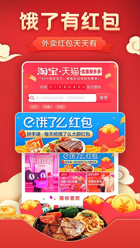 希鹿生活截图 希鹿生活截图