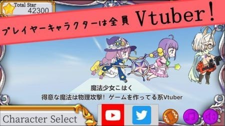 皮套人模拟器截图 皮套人模拟器截图