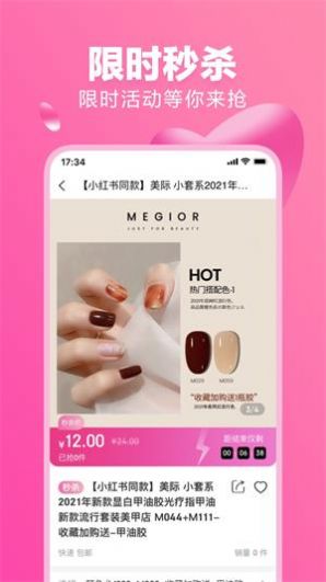 聚米Plus截图 聚米Plus截图