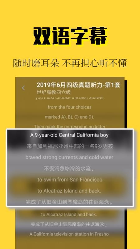 世纪高教截图 世纪高教截图