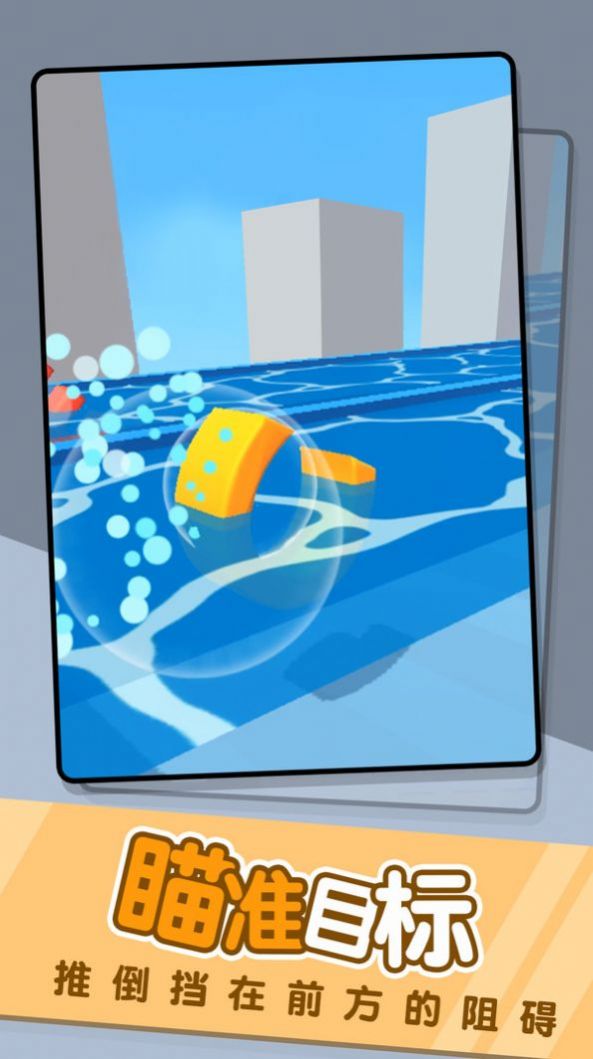 字母冲冲冲截图 字母冲冲冲截图